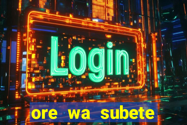 ore wa subete manga pt br